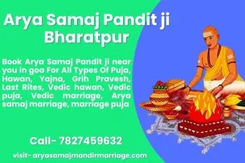 Arya Samaj Pandit ji Bharatpur