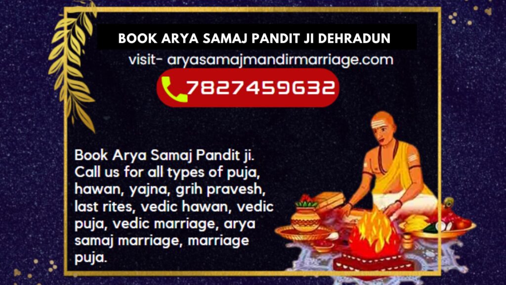 Arya Samaj Pandit ji Dehradun