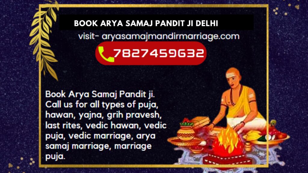 Arya Samaj Panditji Delhi