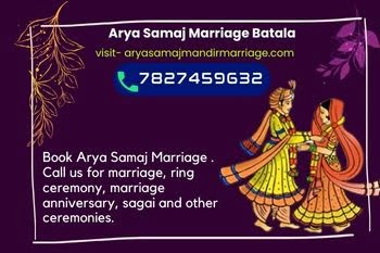 Arya Samaj Mandir Marriage Batala.