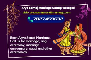 Marriage Booking Details For Arya Samaj Marriage in Gadag-Betageri