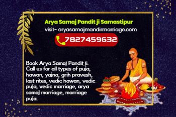 Book Arya Samaj Panditji Samastipur