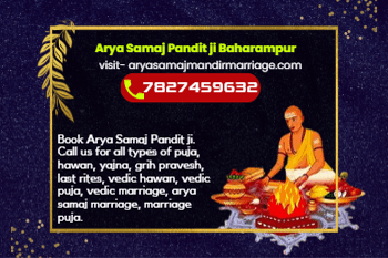 Book Arya Samaj Panditji in Baharampur