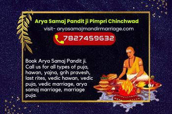 Book Arya Samaj Panditji in Pimpri Chinchwad